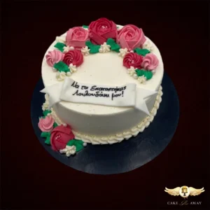 Τριαντάφυλλα I