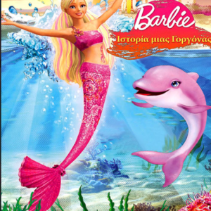 Φωτογραφία 50