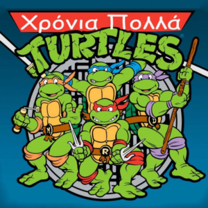 Φωτογραφία 90