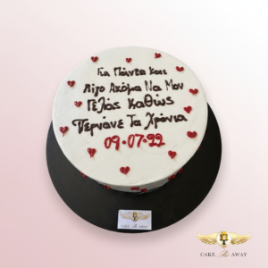 Personalized White Heart Cake