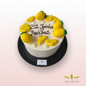 Lemon & Daisy Birthday Cake